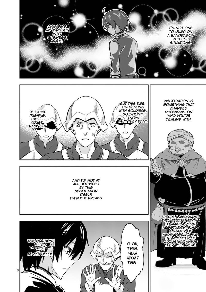 Shijou Saikyou Orc San No TanoshII Tanetsuke Harem Zukuri 28 8