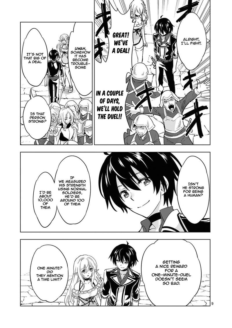 Shijou Saikyou Orc San No TanoshII Tanetsuke Harem Zukuri 28 9