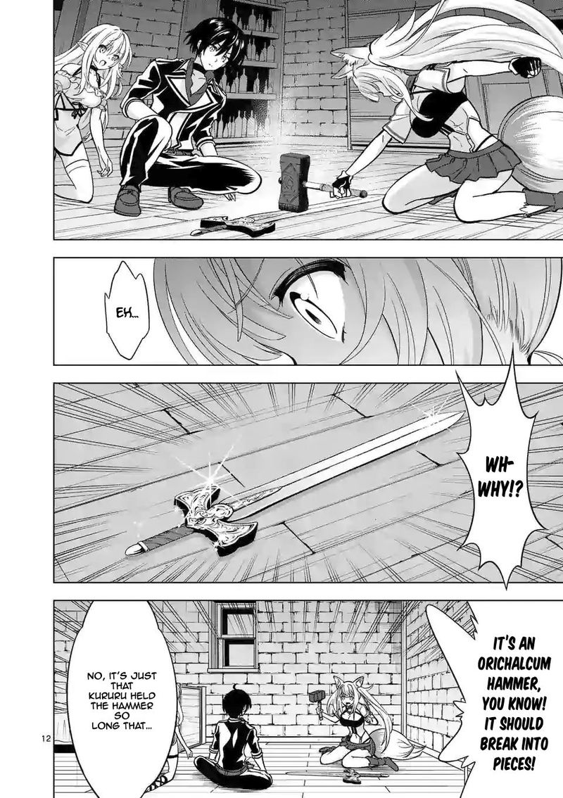 Shijou Saikyou Orc San No TanoshII Tanetsuke Harem Zukuri 29 12