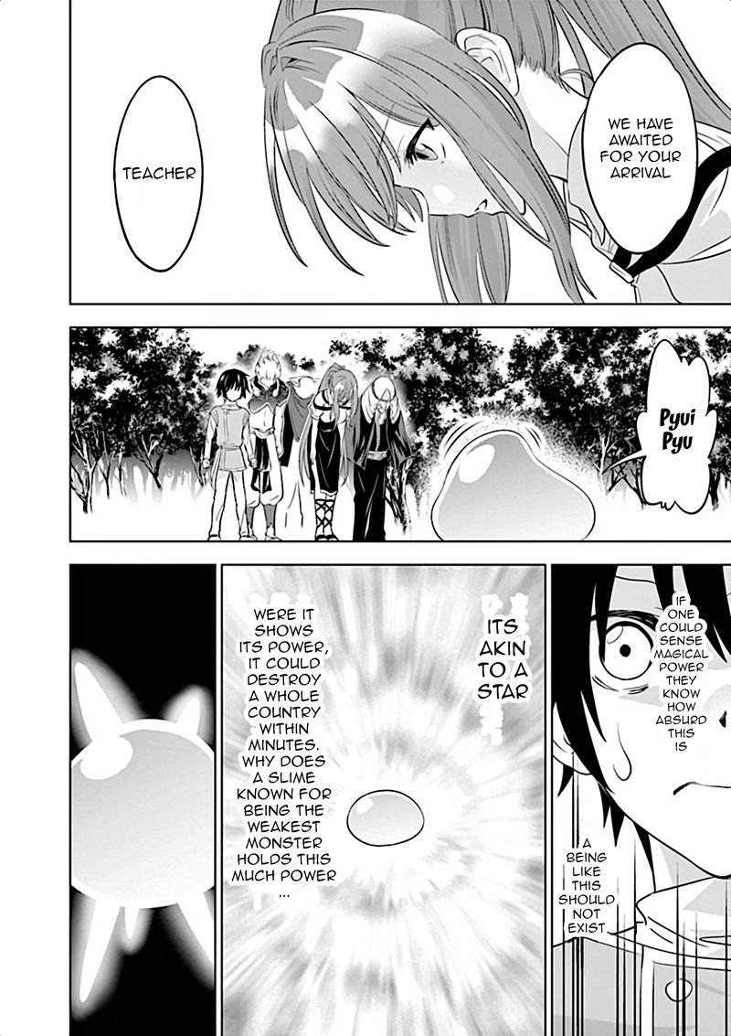 Shijou Saikyou Orc San No TanoshII Tanetsuke Harem Zukuri 3 14