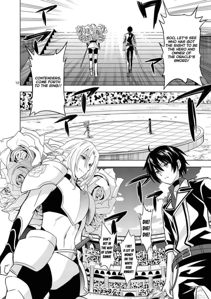 Shijou Saikyou Orc San No TanoshII Tanetsuke Harem Zukuri 30 12