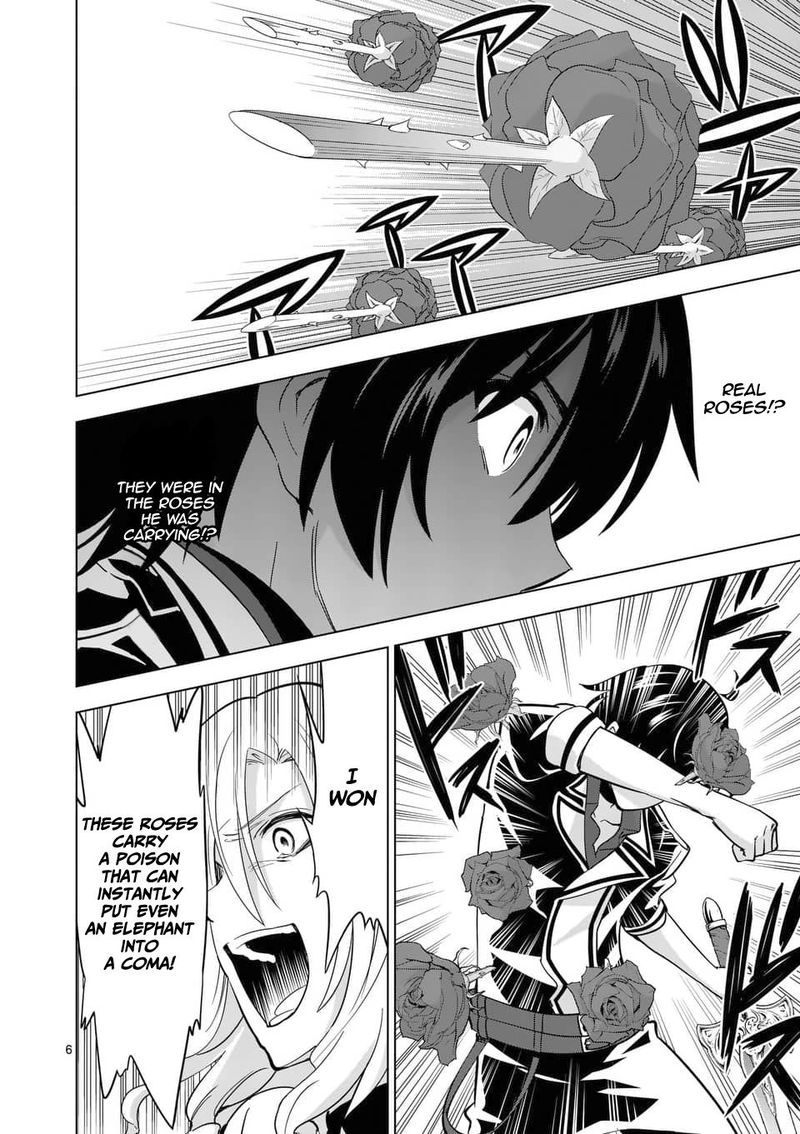 Shijou Saikyou Orc San No TanoshII Tanetsuke Harem Zukuri 31 6