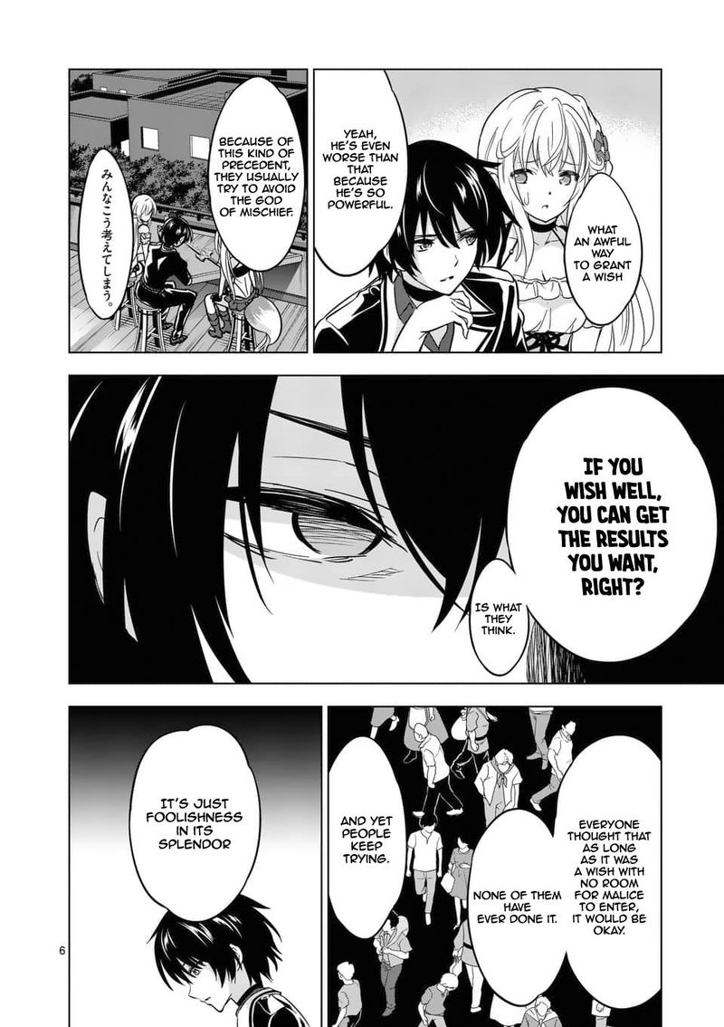 Shijou Saikyou Orc San No TanoshII Tanetsuke Harem Zukuri 33 6