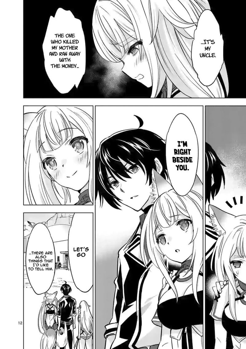 Shijou Saikyou Orc San No TanoshII Tanetsuke Harem Zukuri 35 12