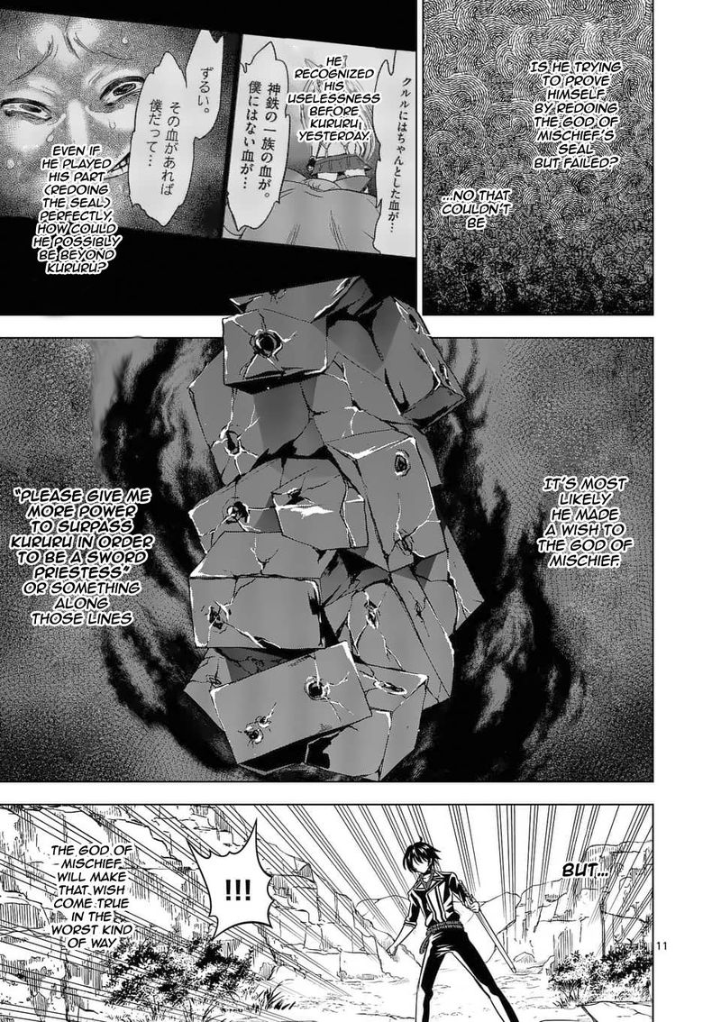 Shijou Saikyou Orc San No TanoshII Tanetsuke Harem Zukuri 37 10