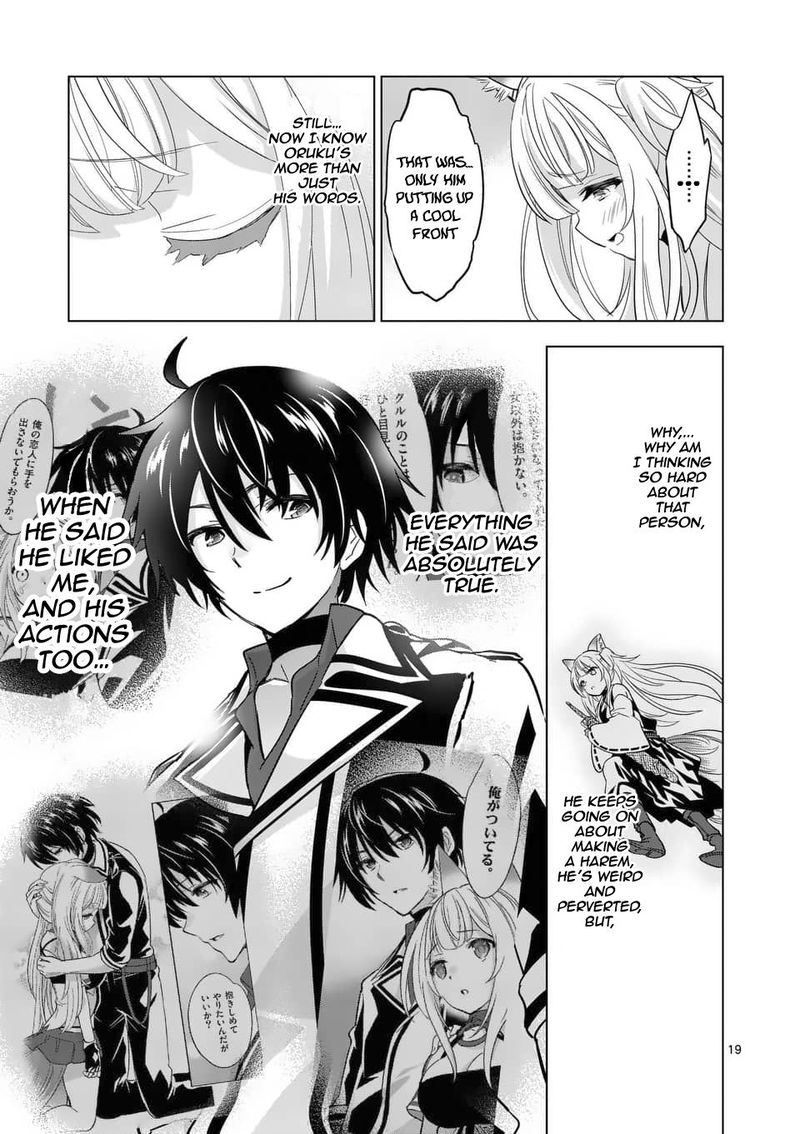 Shijou Saikyou Orc San No TanoshII Tanetsuke Harem Zukuri 38 19