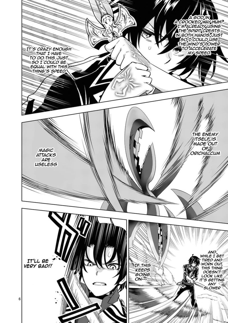 Shijou Saikyou Orc San No TanoshII Tanetsuke Harem Zukuri 38 6