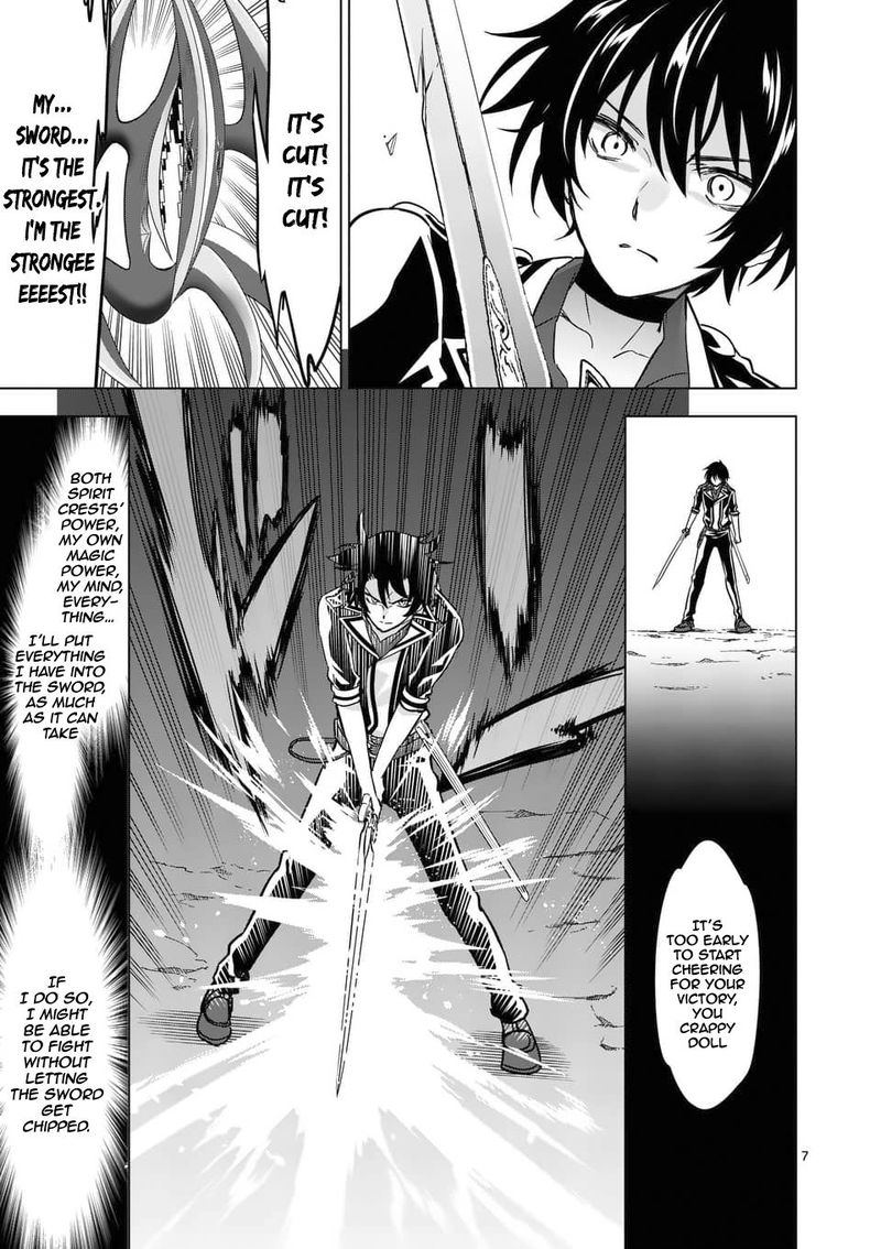 Shijou Saikyou Orc San No TanoshII Tanetsuke Harem Zukuri 38 7