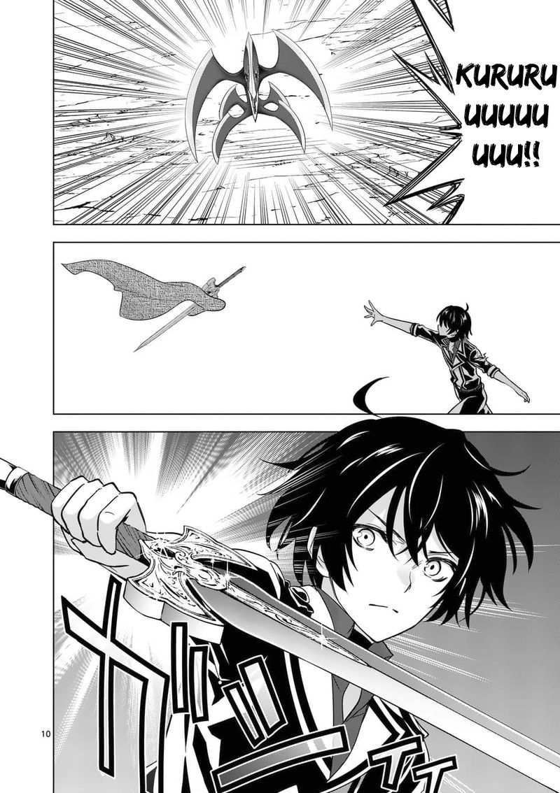 Shijou Saikyou Orc San No TanoshII Tanetsuke Harem Zukuri 39 10