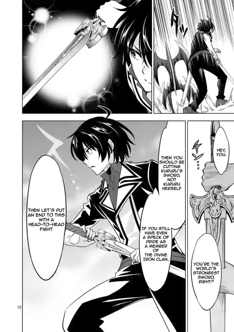 Shijou Saikyou Orc San No TanoshII Tanetsuke Harem Zukuri 39 12