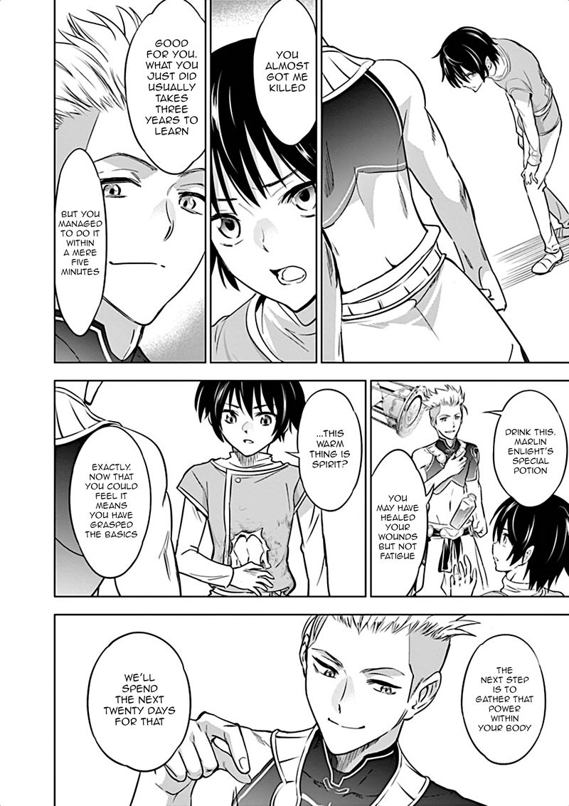 Shijou Saikyou Orc San No TanoshII Tanetsuke Harem Zukuri 4 13