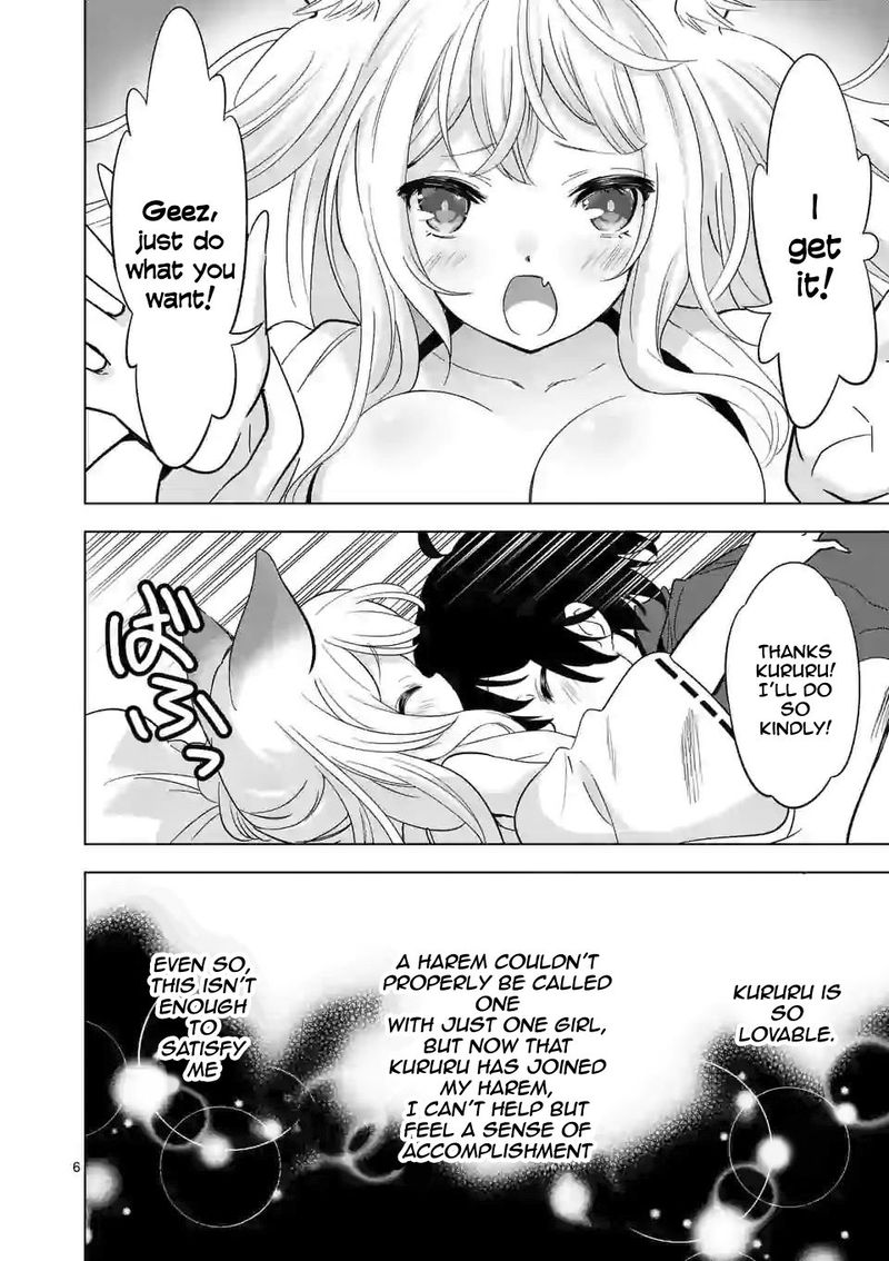 Shijou Saikyou Orc San No TanoshII Tanetsuke Harem Zukuri 40 6