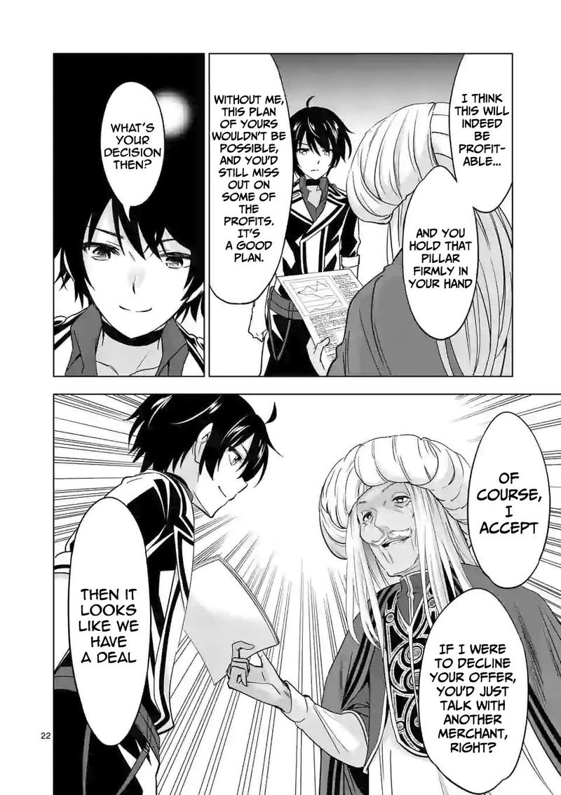Shijou Saikyou Orc San No TanoshII Tanetsuke Harem Zukuri 41 22
