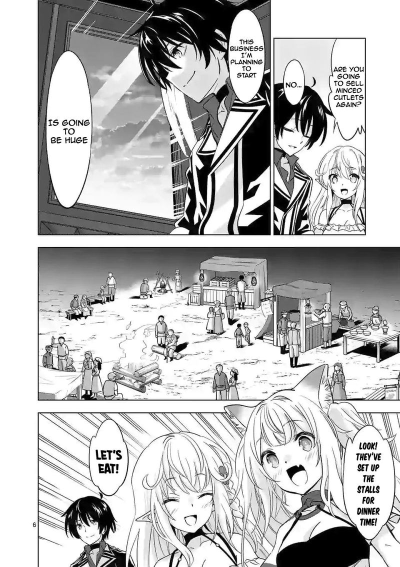 Shijou Saikyou Orc San No TanoshII Tanetsuke Harem Zukuri 41 6