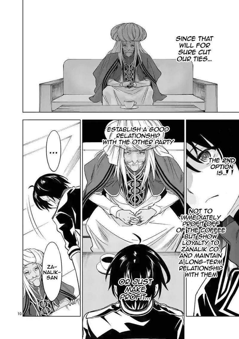 Shijou Saikyou Orc San No TanoshII Tanetsuke Harem Zukuri 42 10