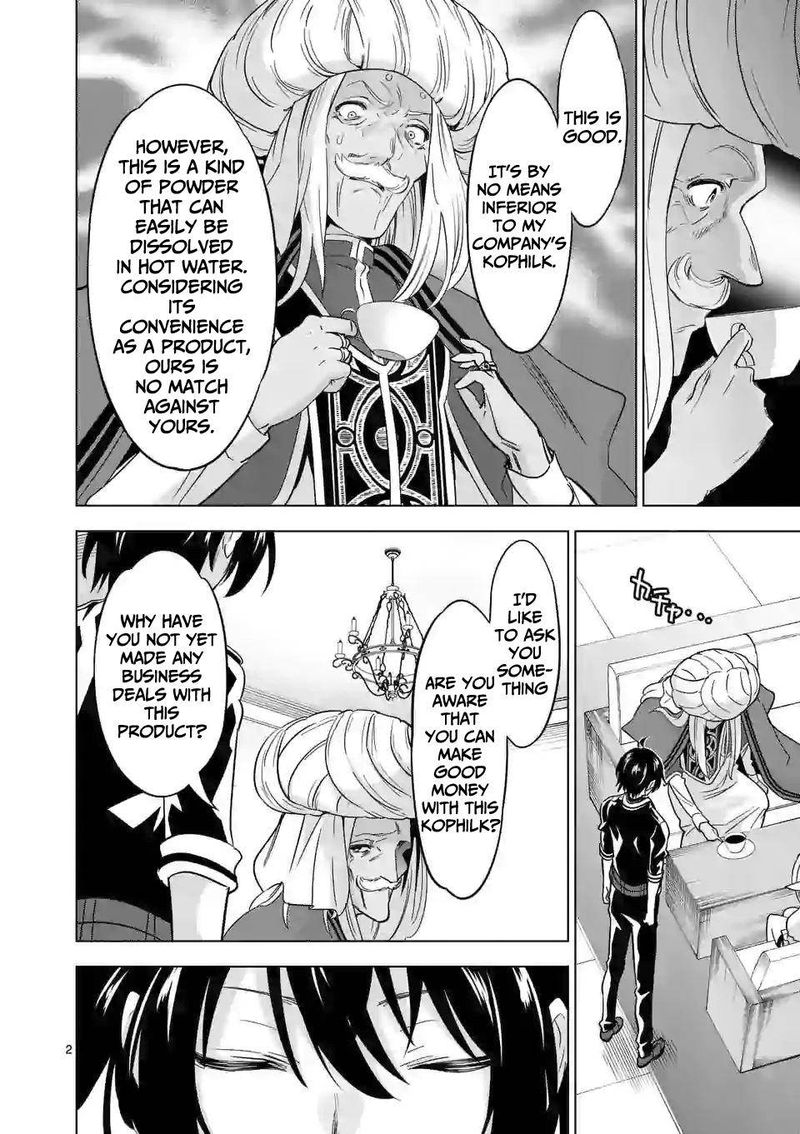 Shijou Saikyou Orc San No TanoshII Tanetsuke Harem Zukuri 43 2