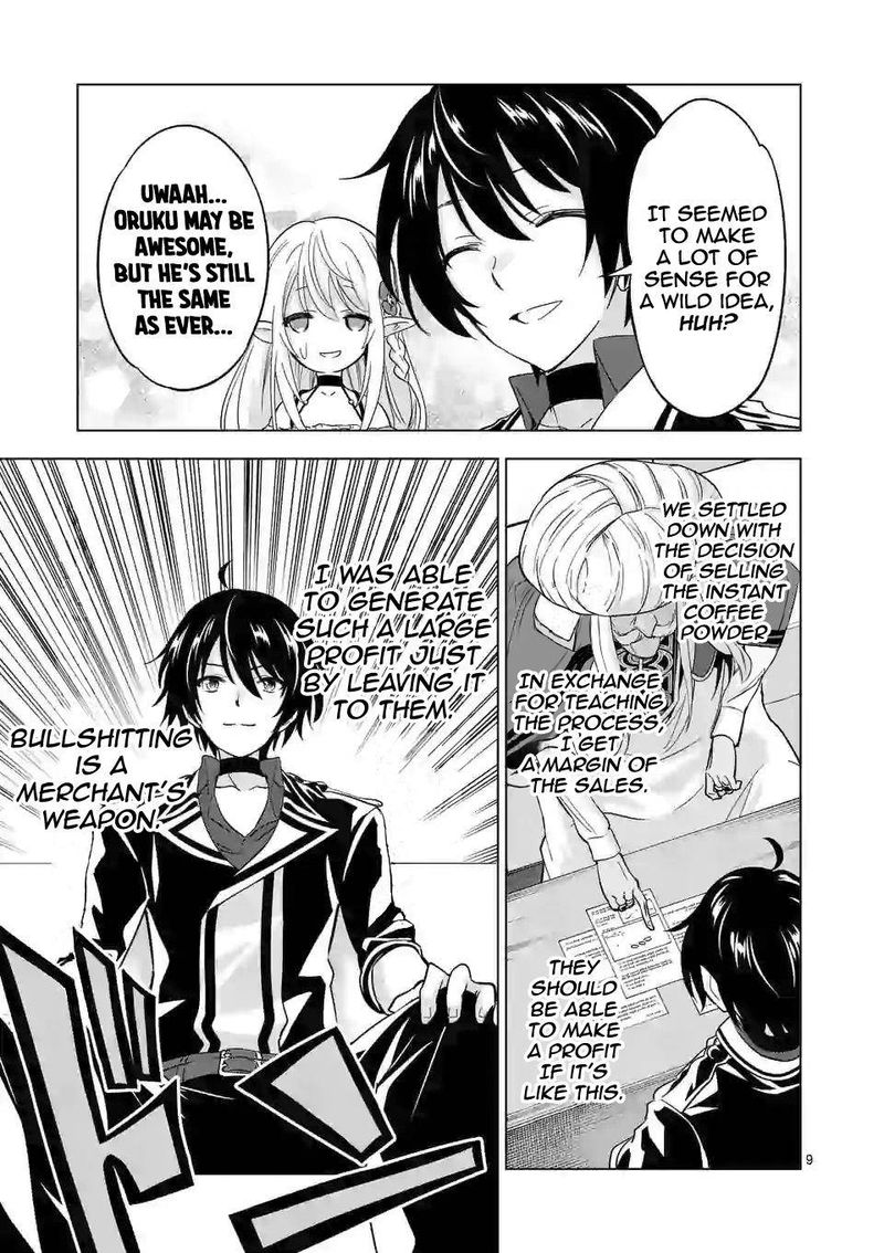 Shijou Saikyou Orc San No TanoshII Tanetsuke Harem Zukuri 43 9