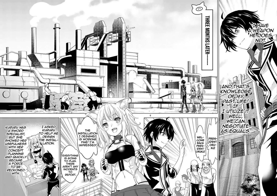 Shijou Saikyou Orc San No TanoshII Tanetsuke Harem Zukuri 44 6