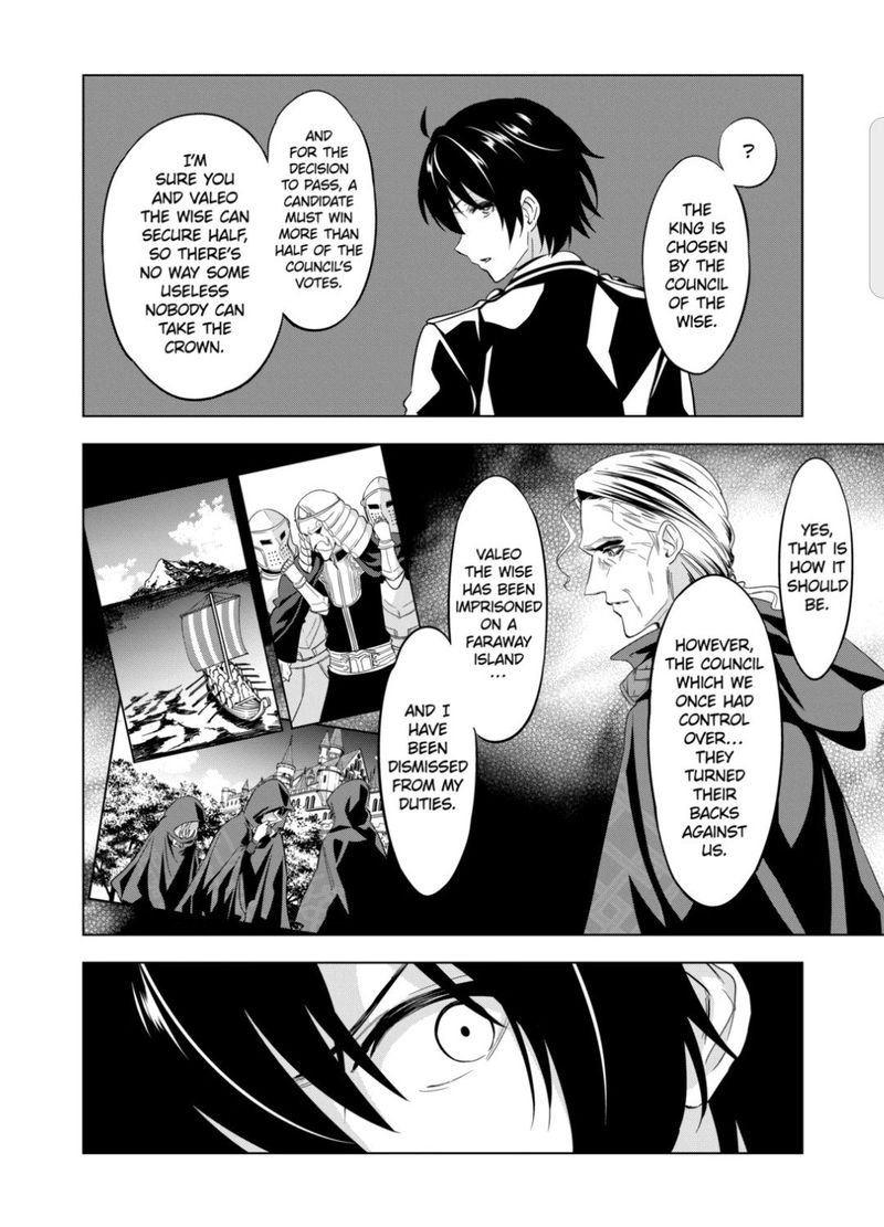 Shijou Saikyou Orc San No TanoshII Tanetsuke Harem Zukuri 46 4
