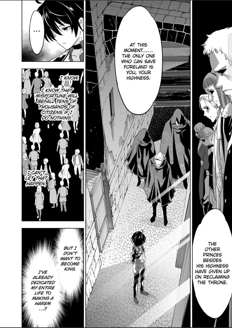 Shijou Saikyou Orc San No TanoshII Tanetsuke Harem Zukuri 46 6
