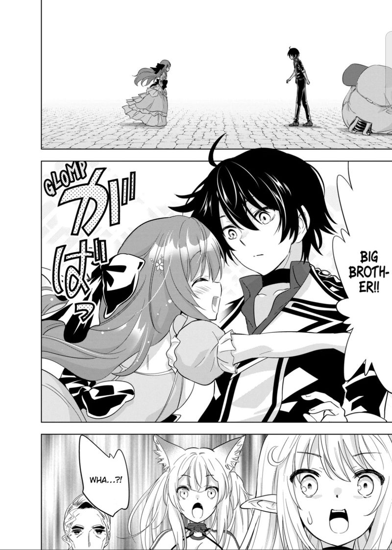 Shijou Saikyou Orc San No TanoshII Tanetsuke Harem Zukuri 47 16