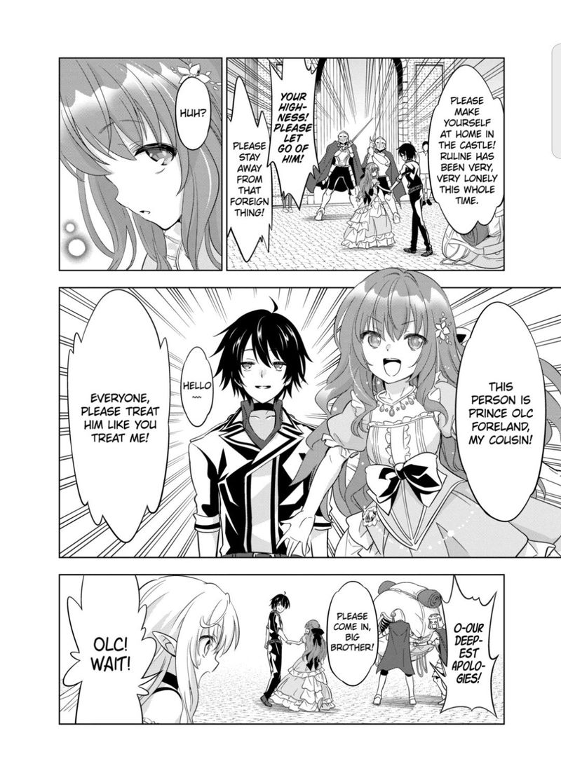 Shijou Saikyou Orc San No TanoshII Tanetsuke Harem Zukuri 47 18