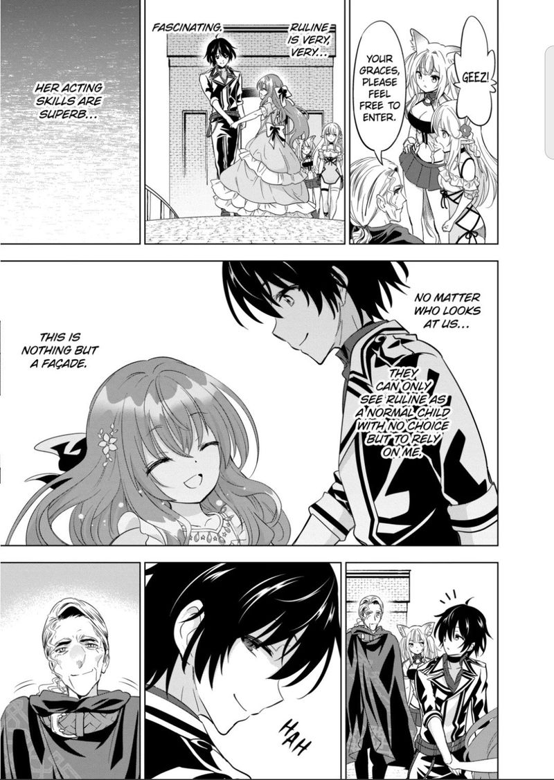 Shijou Saikyou Orc San No TanoshII Tanetsuke Harem Zukuri 47 19