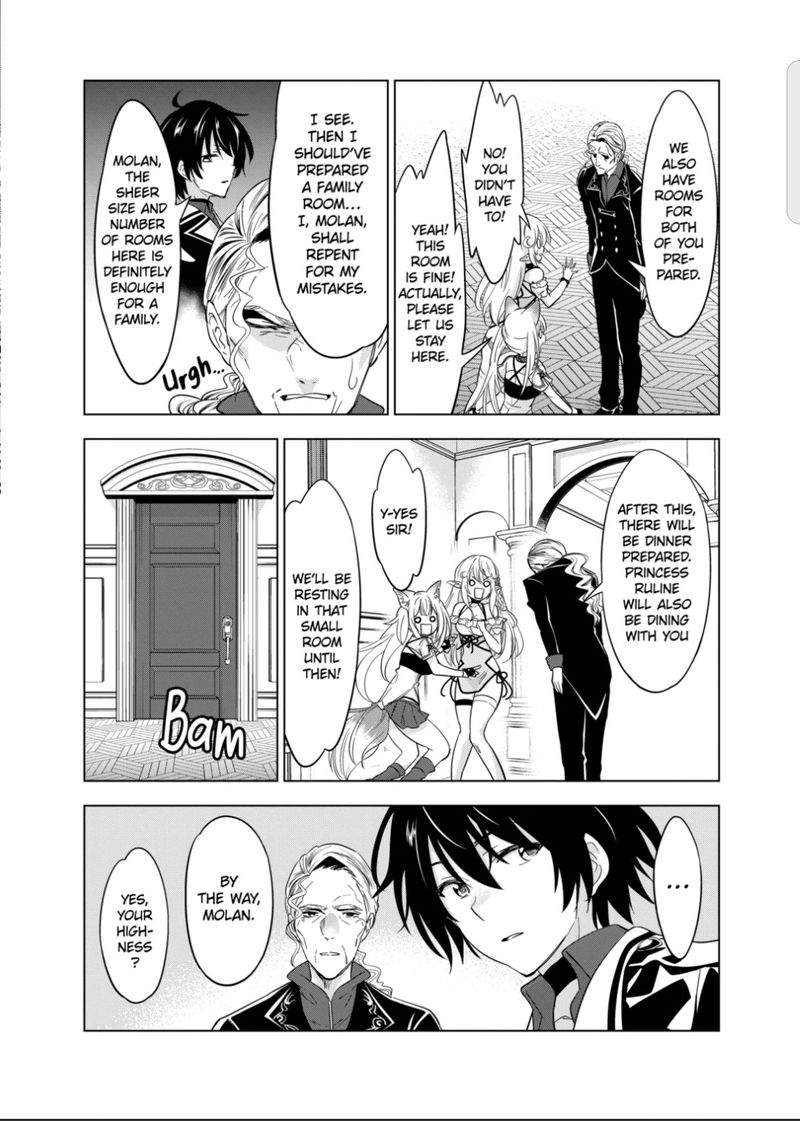 Shijou Saikyou Orc San No TanoshII Tanetsuke Harem Zukuri 47 25