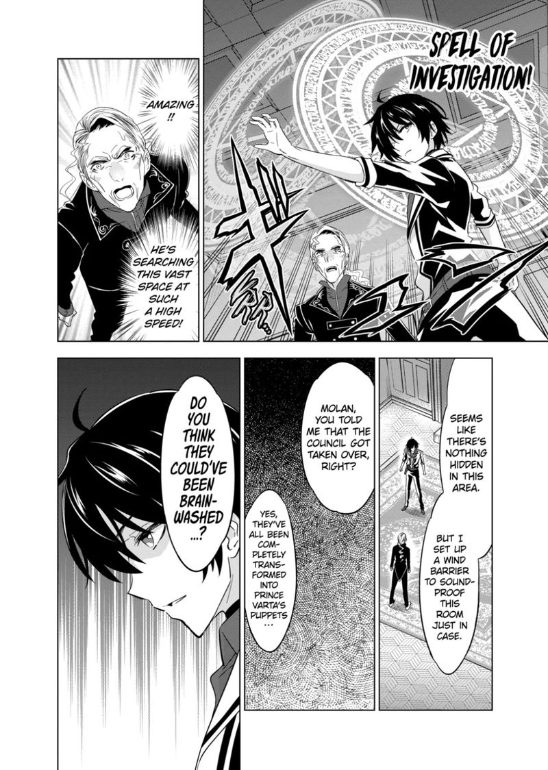 Shijou Saikyou Orc San No TanoshII Tanetsuke Harem Zukuri 47 26
