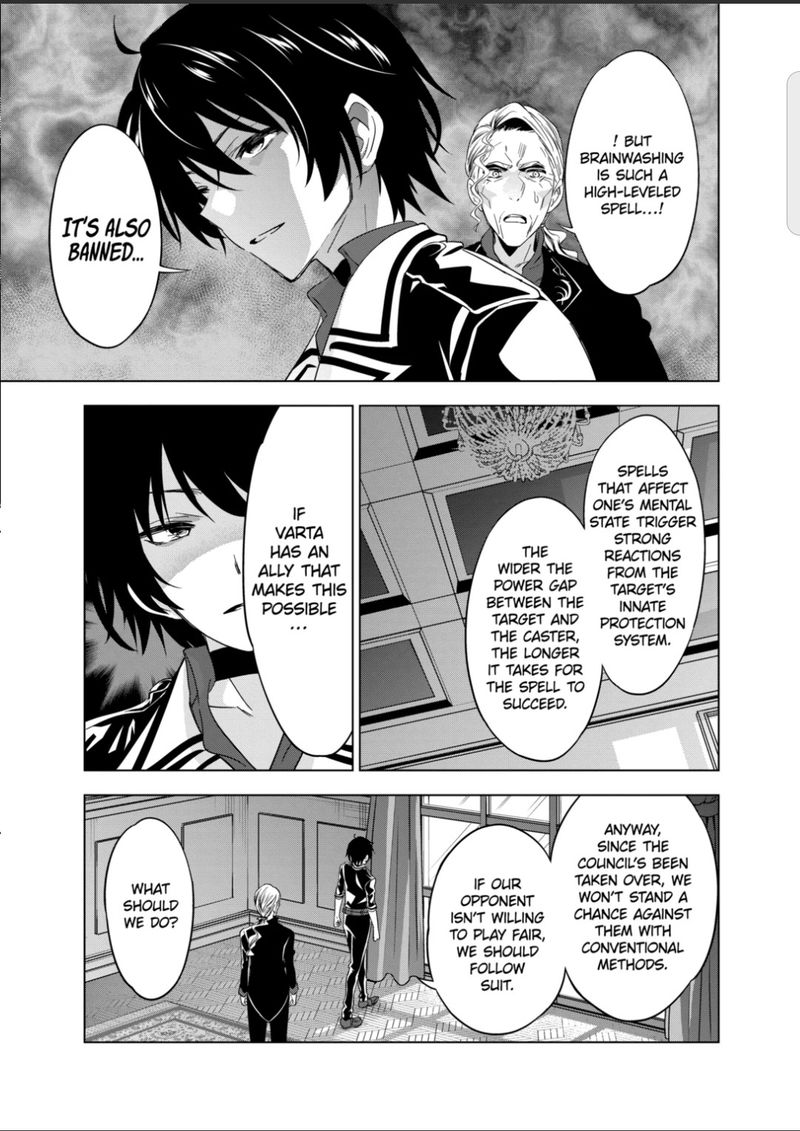 Shijou Saikyou Orc San No TanoshII Tanetsuke Harem Zukuri 47 27