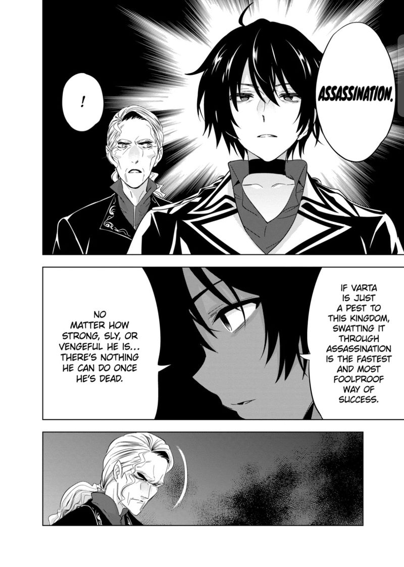 Shijou Saikyou Orc San No TanoshII Tanetsuke Harem Zukuri 47 28
