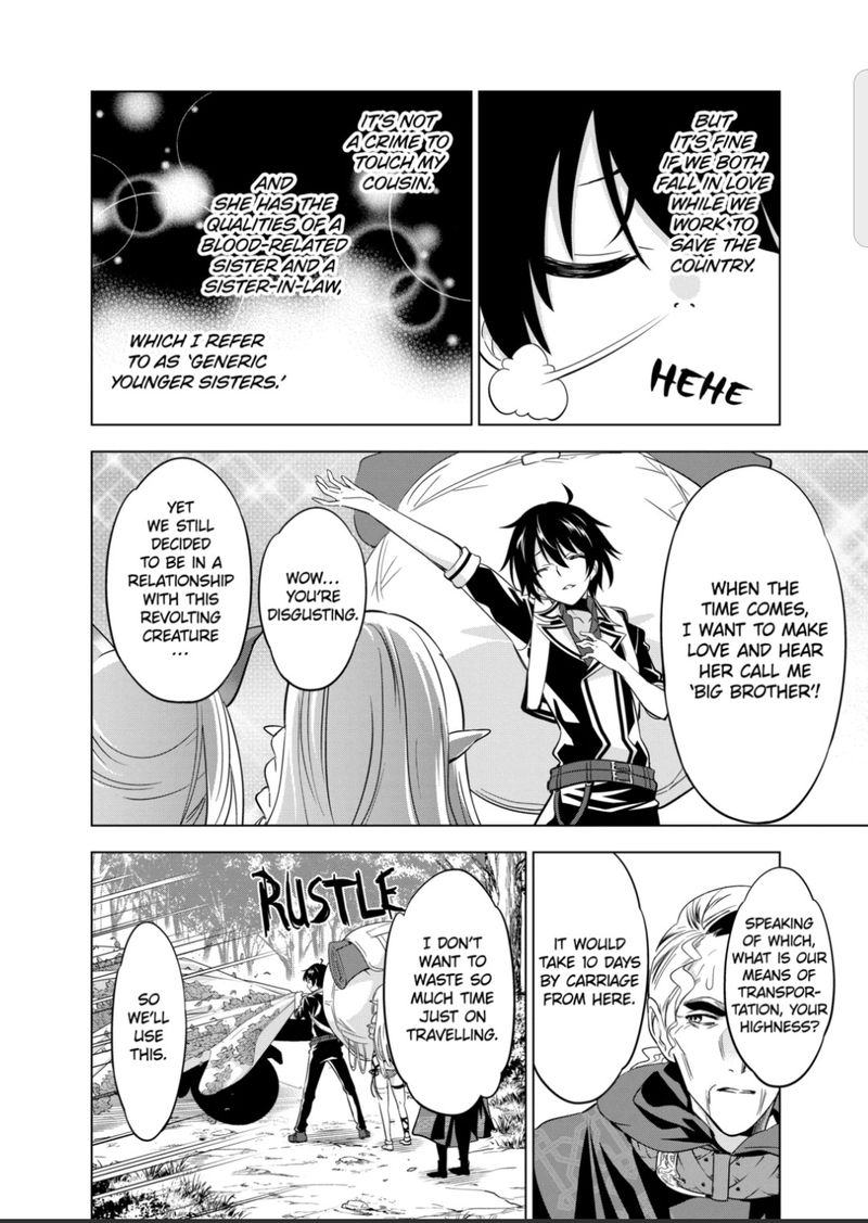 Shijou Saikyou Orc San No TanoshII Tanetsuke Harem Zukuri 47 7