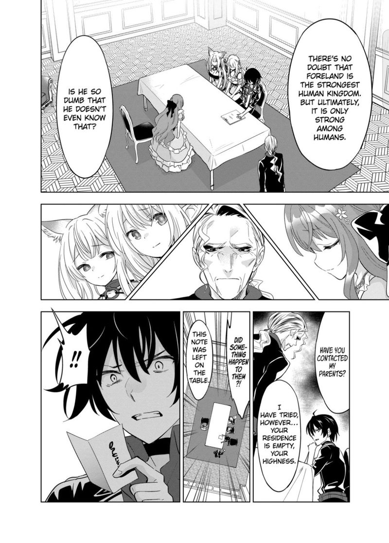 Shijou Saikyou Orc San No TanoshII Tanetsuke Harem Zukuri 48 12