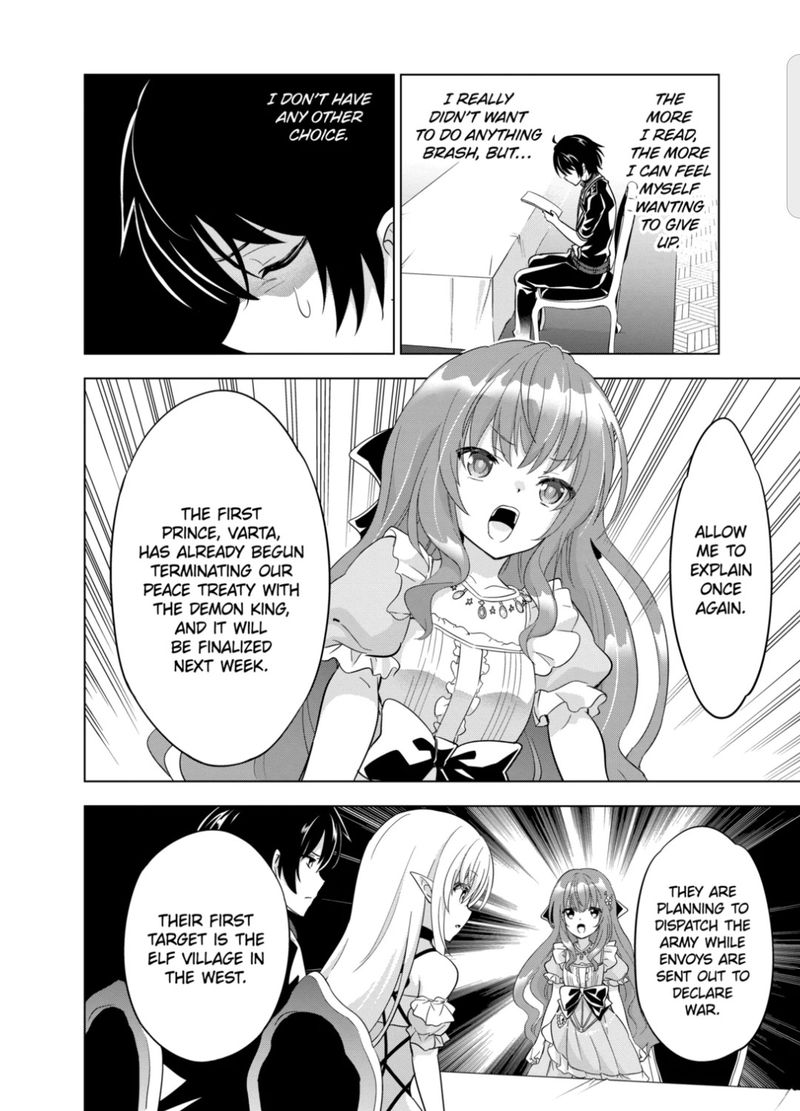 Shijou Saikyou Orc San No TanoshII Tanetsuke Harem Zukuri 48 8