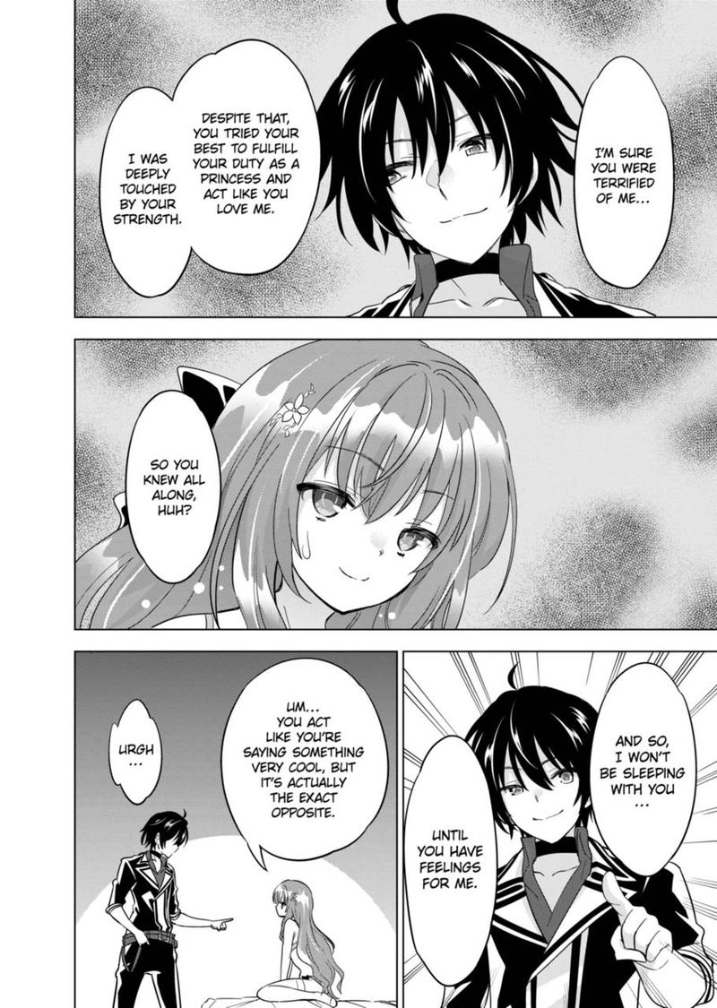 Shijou Saikyou Orc San No TanoshII Tanetsuke Harem Zukuri 49 14