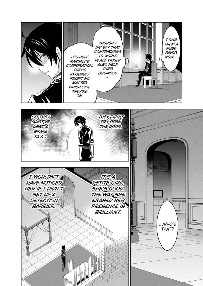 Shijou Saikyou Orc San No TanoshII Tanetsuke Harem Zukuri 49 4
