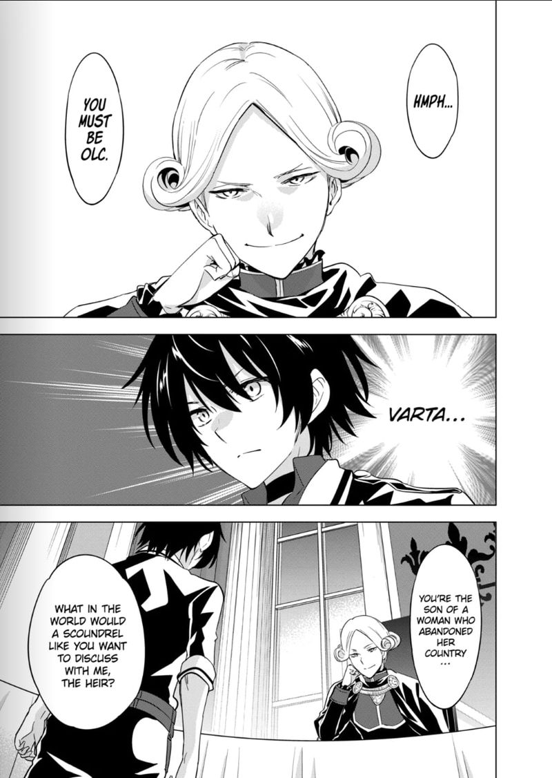 Shijou Saikyou Orc San No TanoshII Tanetsuke Harem Zukuri 50 10