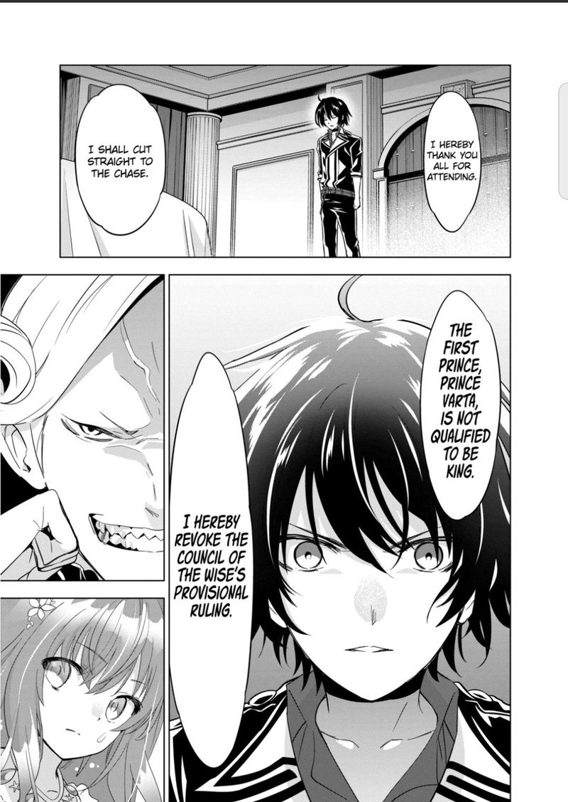 Shijou Saikyou Orc San No TanoshII Tanetsuke Harem Zukuri 50 13
