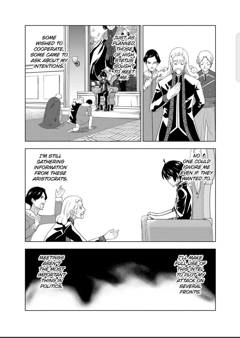 Shijou Saikyou Orc San No TanoshII Tanetsuke Harem Zukuri 50 4