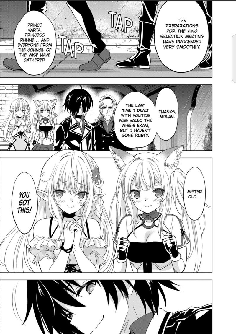Shijou Saikyou Orc San No TanoshII Tanetsuke Harem Zukuri 50 9
