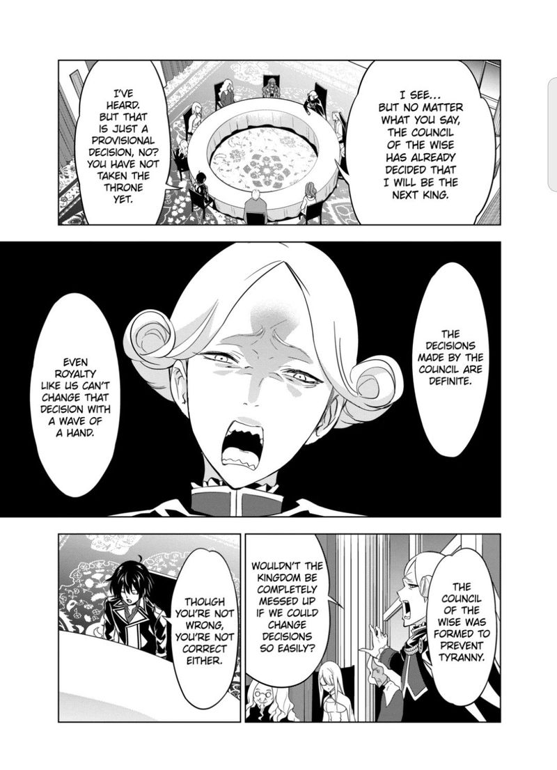 Shijou Saikyou Orc San No TanoshII Tanetsuke Harem Zukuri 51 3