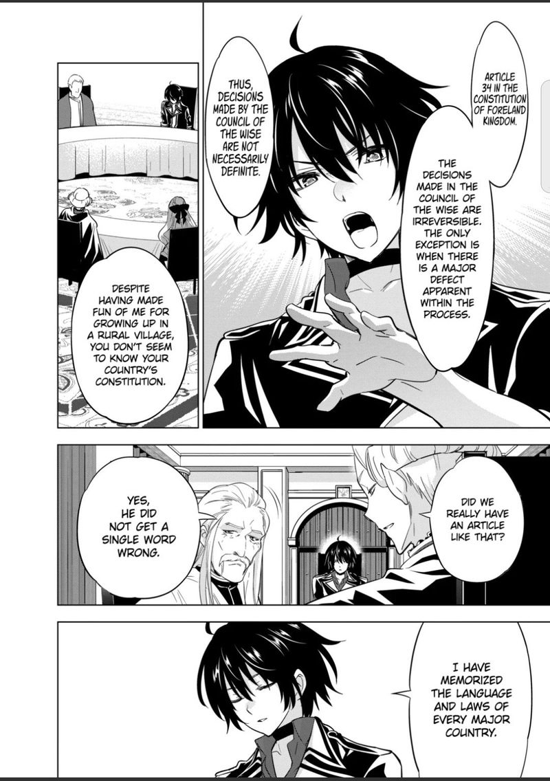 Shijou Saikyou Orc San No TanoshII Tanetsuke Harem Zukuri 51 4