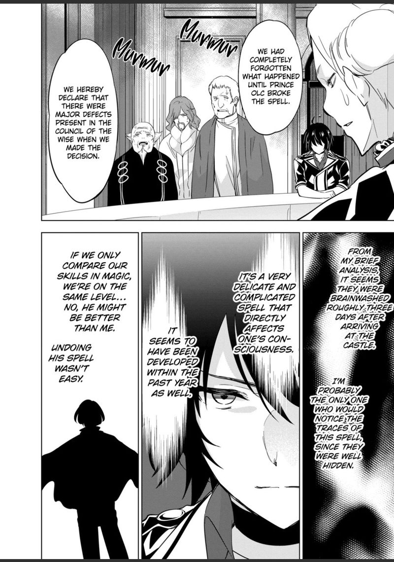Shijou Saikyou Orc San No TanoshII Tanetsuke Harem Zukuri 51 6