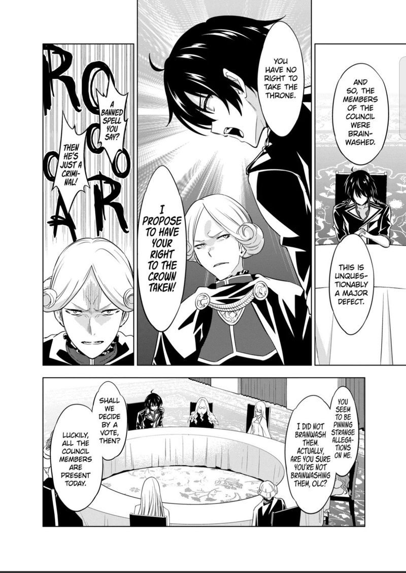 Shijou Saikyou Orc San No TanoshII Tanetsuke Harem Zukuri 51 8
