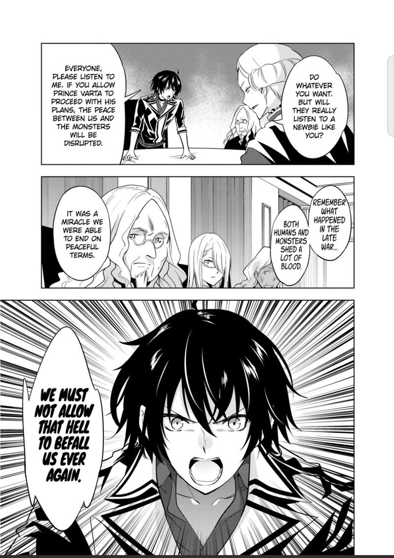 Shijou Saikyou Orc San No TanoshII Tanetsuke Harem Zukuri 51 9