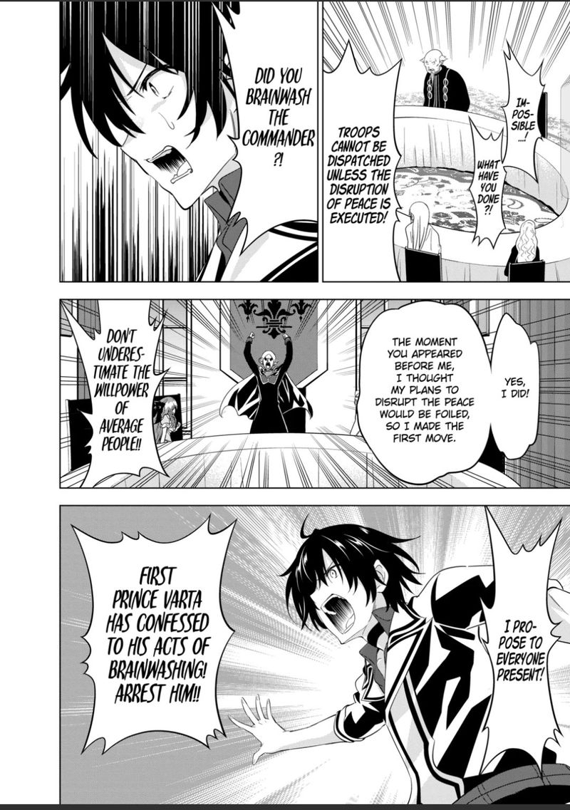 Shijou Saikyou Orc San No TanoshII Tanetsuke Harem Zukuri 52 10