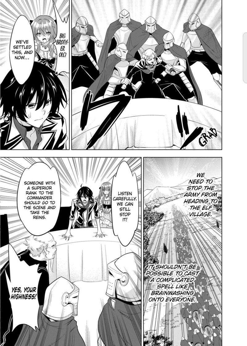 Shijou Saikyou Orc San No TanoshII Tanetsuke Harem Zukuri 52 11