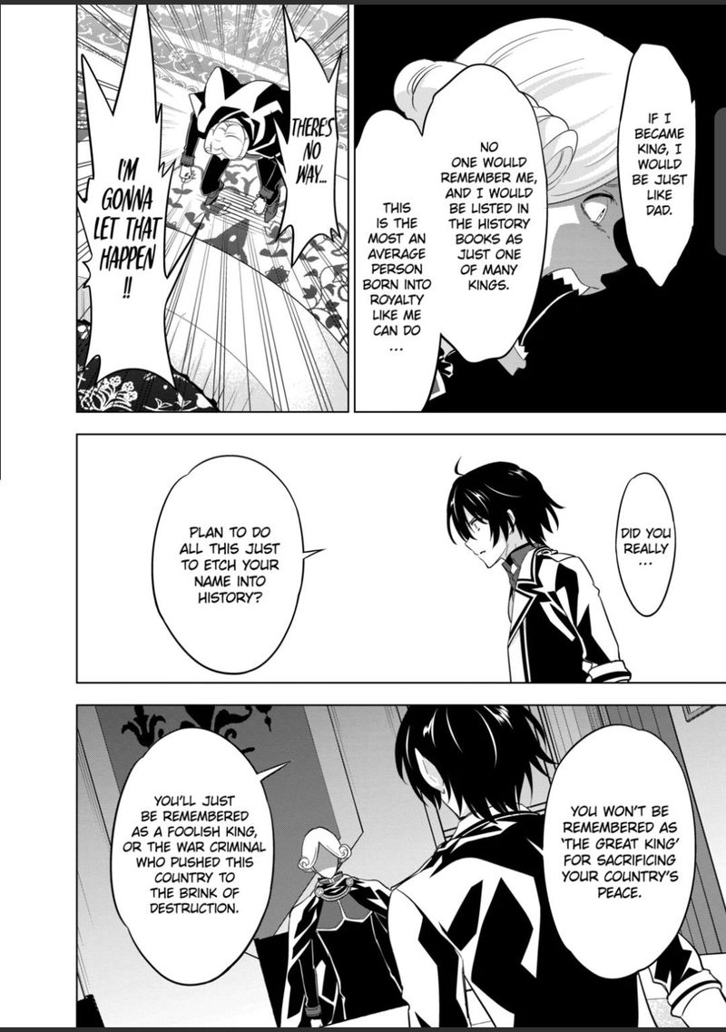 Shijou Saikyou Orc San No TanoshII Tanetsuke Harem Zukuri 52 8