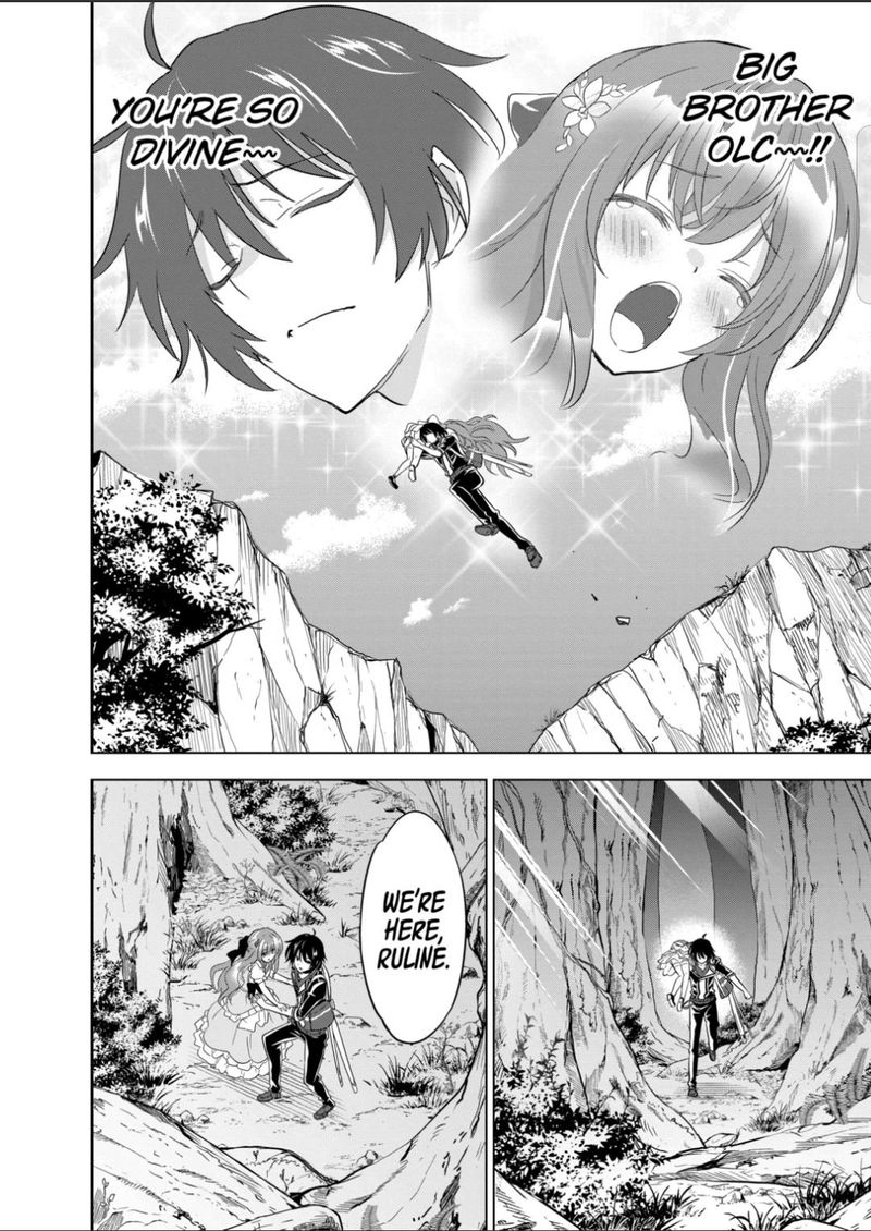 Shijou Saikyou Orc San No TanoshII Tanetsuke Harem Zukuri 53 12