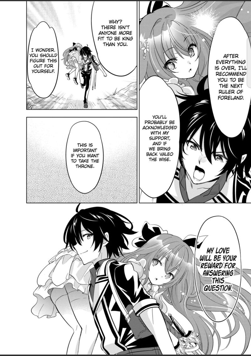 Shijou Saikyou Orc San No TanoshII Tanetsuke Harem Zukuri 53 8